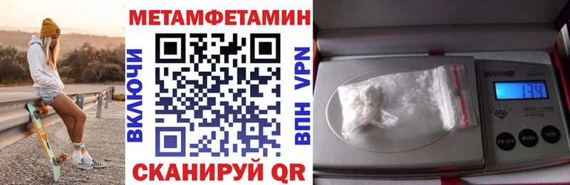 Амфетамин 97% Балахна
