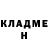 Кетамин ketamine Dominick Goad