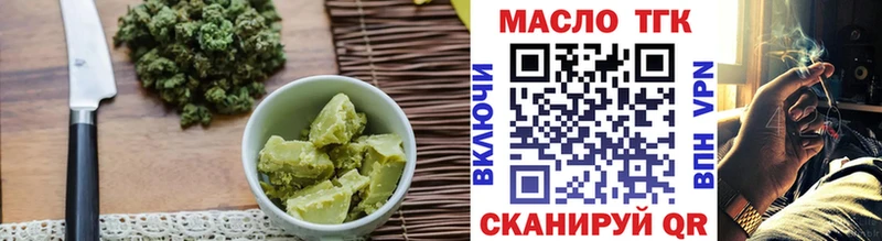 как найти закладки  Балахна  Печенье с ТГК конопля 