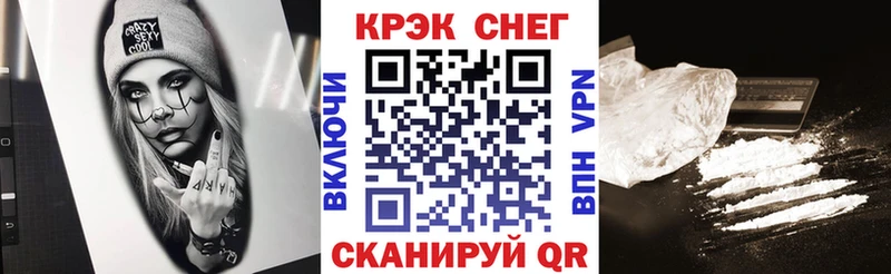 наркота  Балахна  Кокаин Fish Scale 