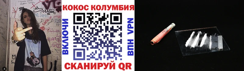 COCAIN 97% Балахна