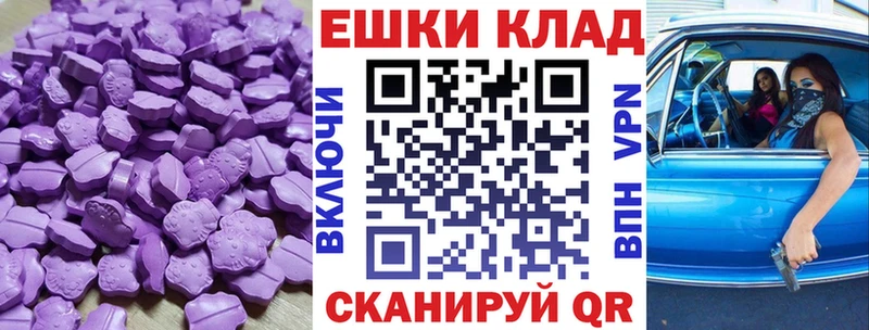 Экстази бентли где купить наркоту Балахна