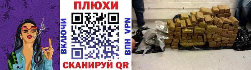 ссылка на мегу вход  где купить   Балахна  ГАШ убойный 