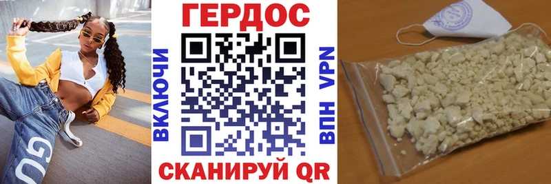 ГЕРОИН Афган  ОМГ ОМГ сайт  Балахна  купить  сайты 
