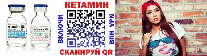 Кетамин ketamine даркнет формула Балахна купить сайты