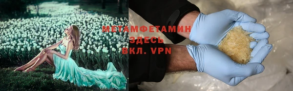мефедрон мука Баксан
