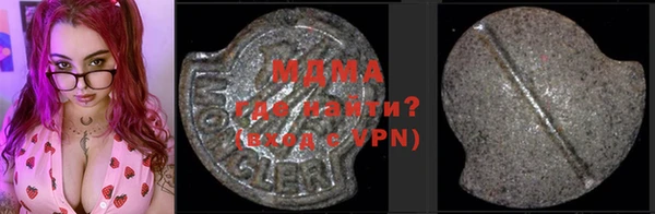 mdma Балахна