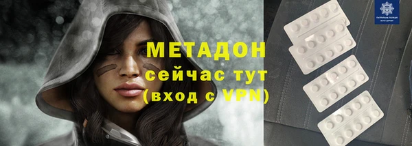 mdpv Аркадак
