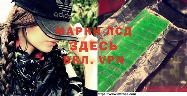 mdpv Аркадак