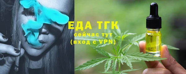 mdpv Аркадак