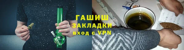 твердый Армянск