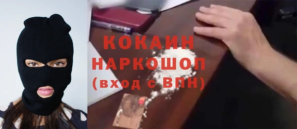 ешки Балабаново