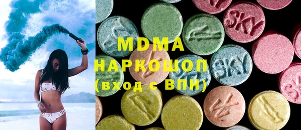 mdma Балахна