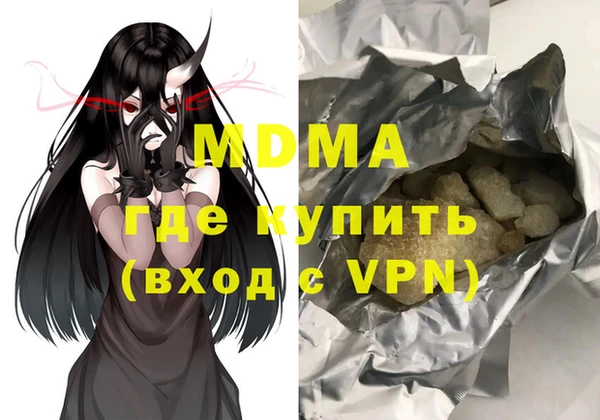 mdma Балахна