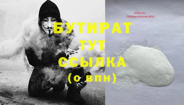 мефедрон мука Баксан