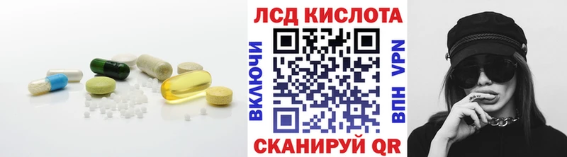 LSD-25 экстази кислота  купить  сайты  Балахна 
