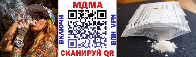 OMG рабочий сайт  Балахна  MDMA crystal 