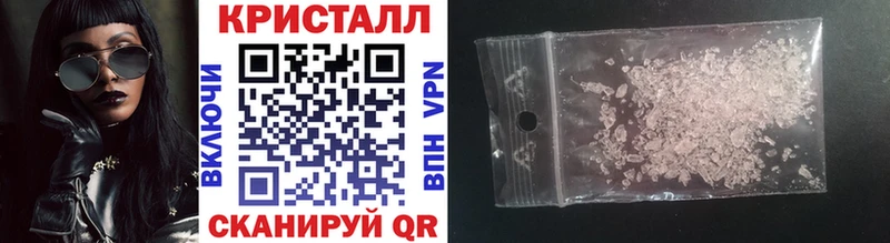 Первитин мет  Балахна 