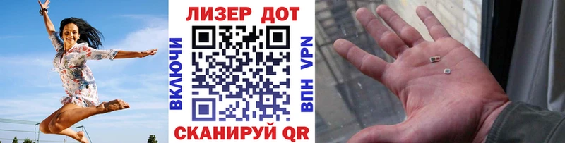 Марки N-bome 1500мкг  Балахна 