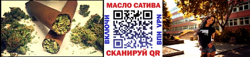 ТГК Wax  Балахна 